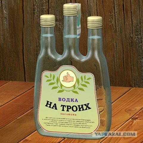 Алко-Нарко-Психо-Фармо и т.п. поборка