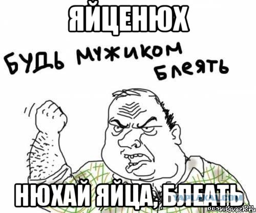 Если Яценюк прав, то это очень грустно