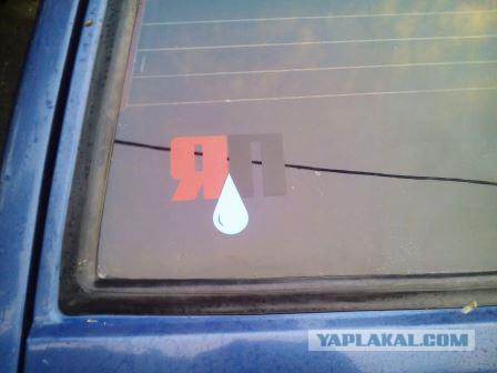 ЯП - зона охвата расширяется