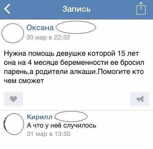 Веселые картиночки для настроения