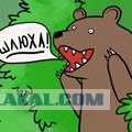 Днепр стайл