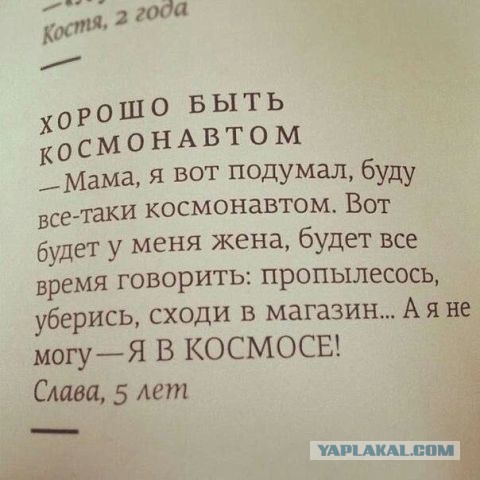 Немного картинок на вторник