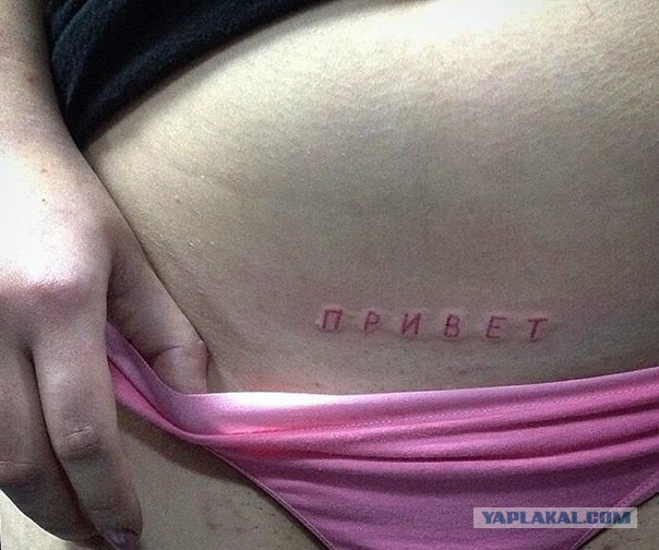 Ужасы и приколы из соцсетей 18+