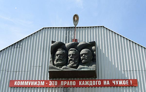 Коммунизм это. Коммунизм это право каждого на чужое. Коммунизм. Право в коммунизме. Правый коммунизм.
