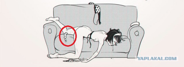 Перевоплощение