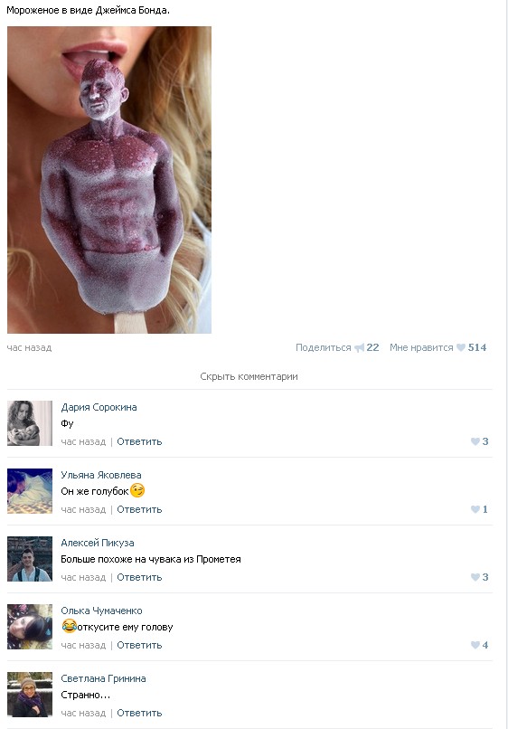 Ужасы и приколы из соцсетей 18+