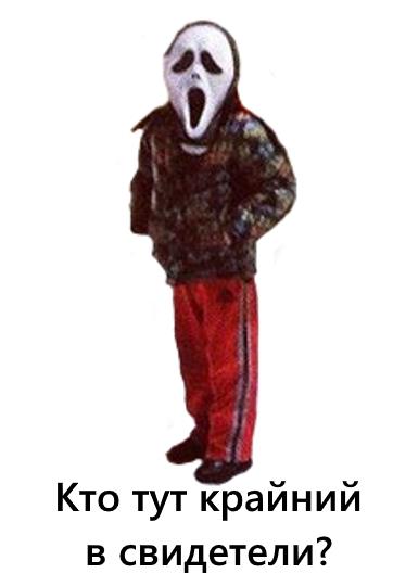 Ужасы и приколы из соцсетей 18+