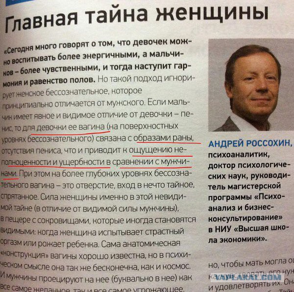 Ужасы и приколы из соцсетей 18+