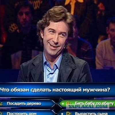 Коварные женщины