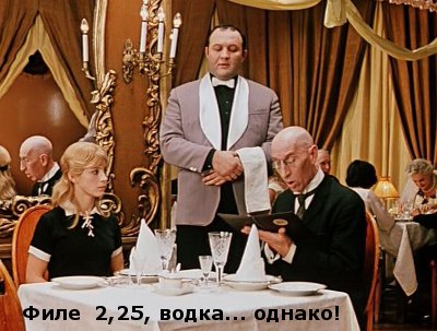 Дефлопе с крутонами о чем говорят мужчины. Смотреть фото Дефлопе с крутонами о чем говорят мужчины. Смотреть картинку Дефлопе с крутонами о чем говорят мужчины. Картинка про Дефлопе с крутонами о чем говорят мужчины. Фото Дефлопе с крутонами о чем говорят мужчины