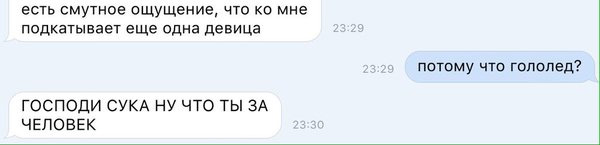 Смешные комментарии 08.03.2016