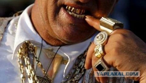 Отказал цыганам