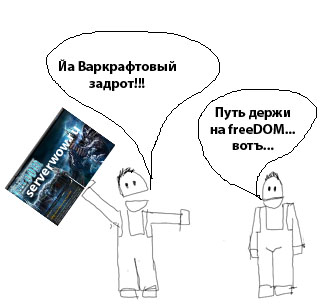 Фотожаба: А у нас в квартире газ