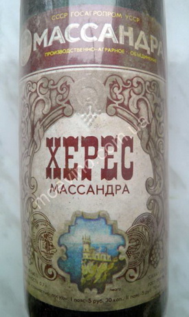 Напитки строителей коммунизма (посвящается тем, кто это пил и дожил до наших дней)