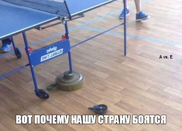 Юмор не для всех