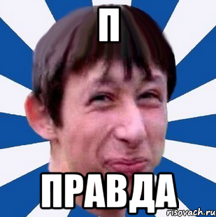 А мама с папой в лошадку играли…