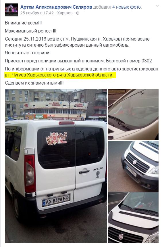 На вокзале в Одессе спели «Смуглянку-Молдованку»