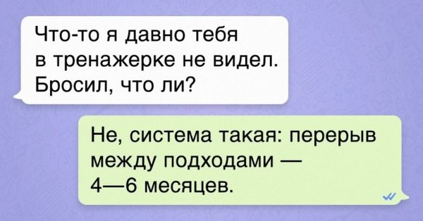 Смешные комментарии из социальных сетей 23.12.2016