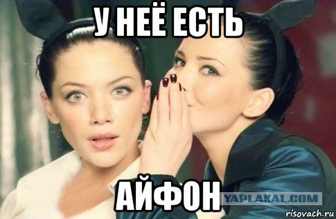 Свободный мужчина это...