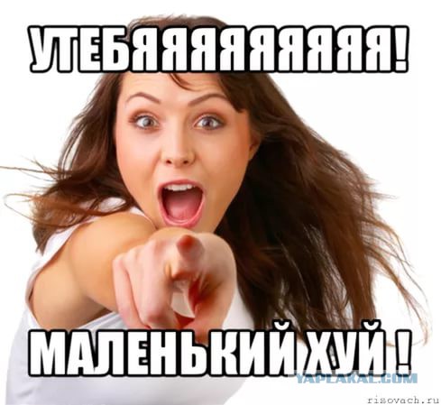 Девятиклассницу дважды за вечер изнасиловали в Москве