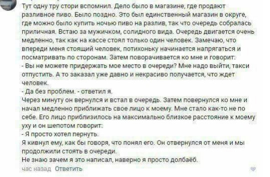 Смешные комментарии из социальных сетей 24.03.2017