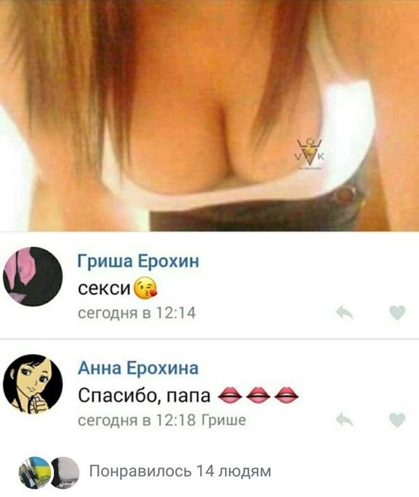 Ужасы и приколы из соцсетей 18+