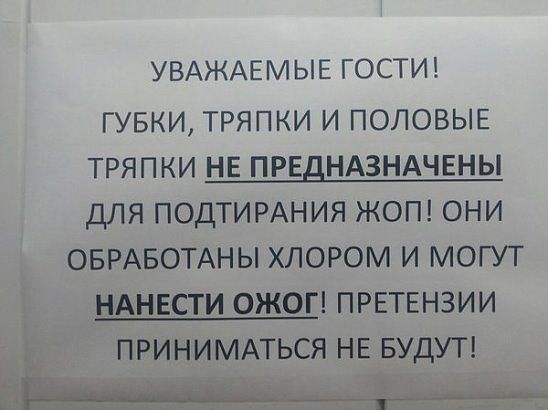 Продолжаем мизантропизировать....