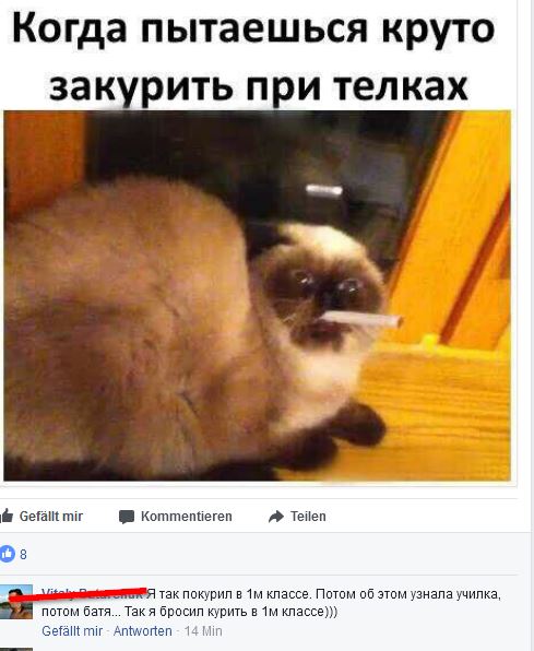 Смешные комментарии из социальных сетей 25.08.2017