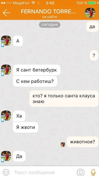 Деграклассники - 8