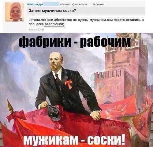 Странный юмор