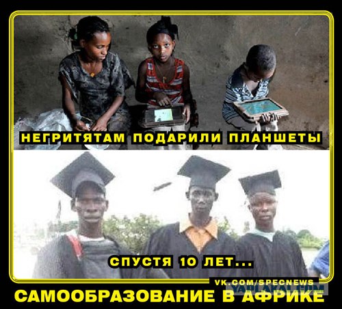 Дети во всём могут разобраться