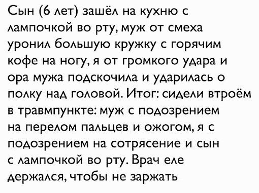 Нестандартный юмор