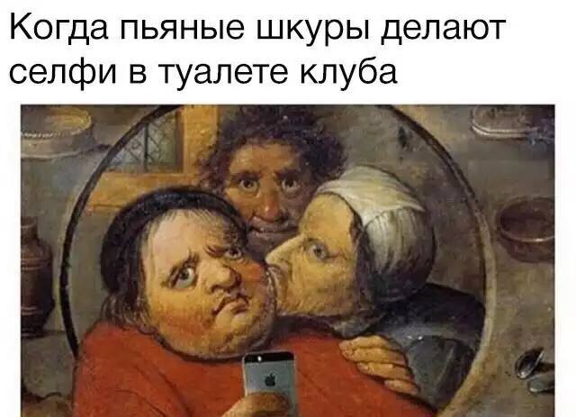 Время веселья для тёмных сил