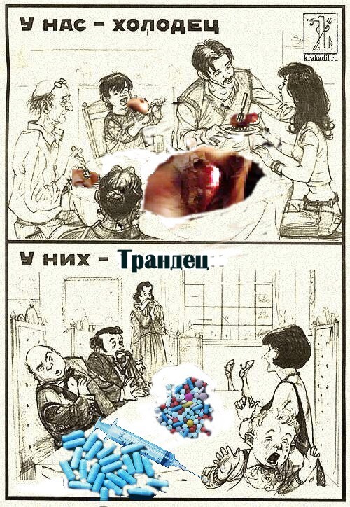 Хеловин Vs Холодец