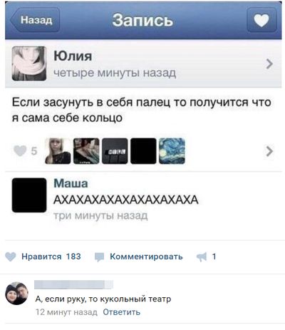 Комментарии из соцсетей