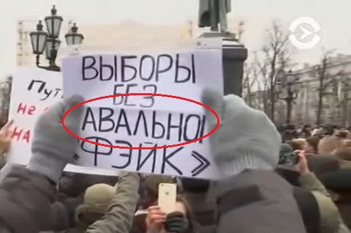 Москва, Тверская, многотысячный митинг протеста, вид сверху (снято с дрона)