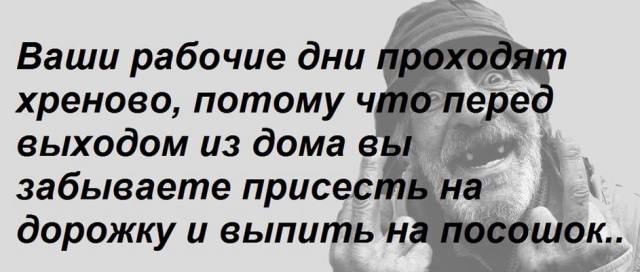 Подборка интересных и веселых картинок