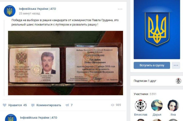 Митинг в совхозе им. Ленина