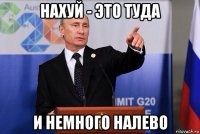 Правильной дорогой идёте, товарищи американцы!