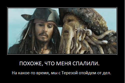 Возможная причина британской истерики