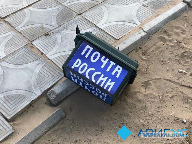 В Улан-Удэ сорвался первый запуск беспилотника с посылкой «Почты России»