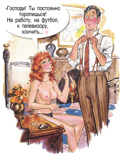 Немножко смешинок из старого доброго Playboy