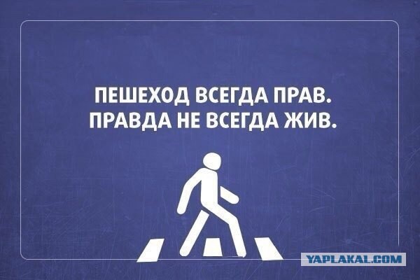 Бессмертная