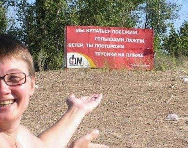 Смешные объявления, надписи и вывески