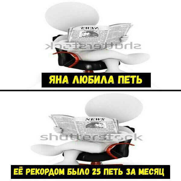 Шатается козырёк