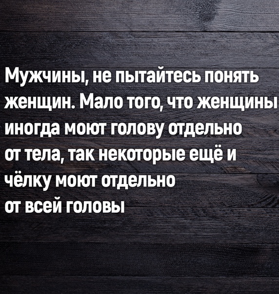 Умные мысли - 4