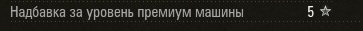 Wargaming 54