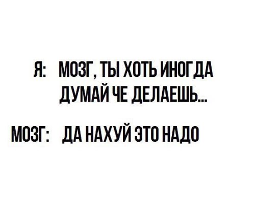 "Неуклюжая" - это диагноз?