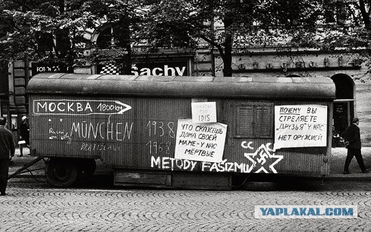 Чехословакия 1968 год: воспоминания участника событий через 50 лет