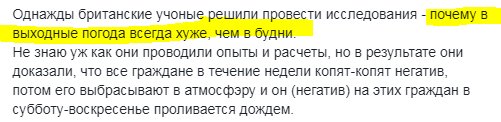 Много картинок в эту пятницу
